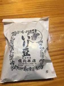但元いり豆本店