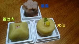 島々
