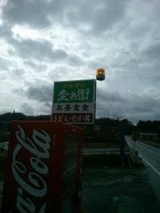 杢兵衛