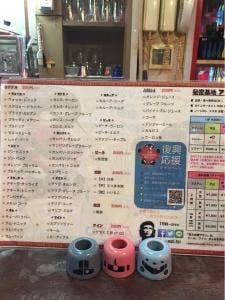 秘密基地 AZITO