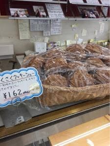 菓子処中島