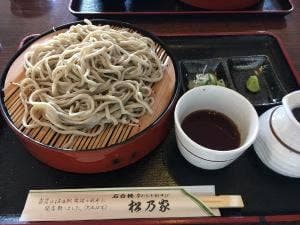 松乃家