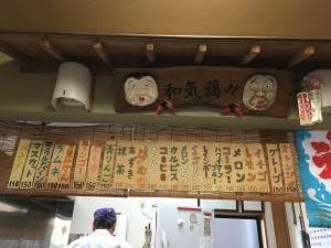 ぴっとこ