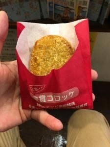 金賞コロッケ&手作りの店 堺町店