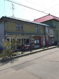 山本酒店