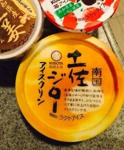 高知大丸 久保田