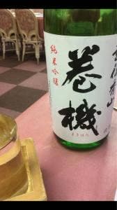 ホテルスポーリア湯沢