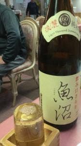 ホテルスポーリア湯沢