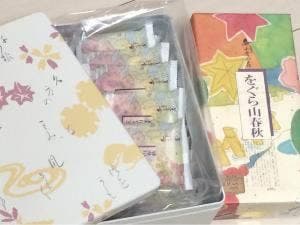 小倉山荘 伏見店