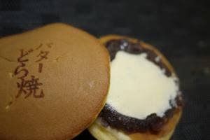 宇佐美製菓