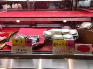 sweets-factory 夢の樹