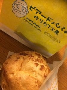 ビアードパパ 横浜ポルタ店