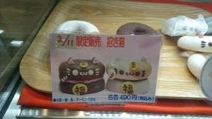 SWEETS BOX 祇園四条店