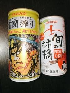 青森・岩手えぇもんショップ