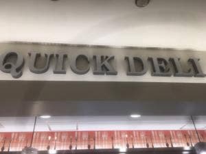 クイック・デリ 郡山駅ピボット店