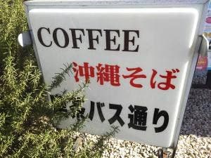 バス通り