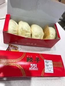 551蓬莱 くずは京阪店