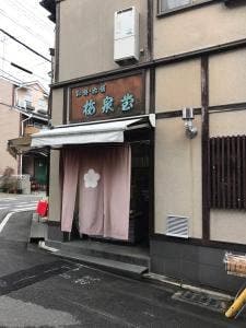梅泉堂