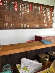 らあめん古丹