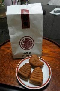 三鳩堂