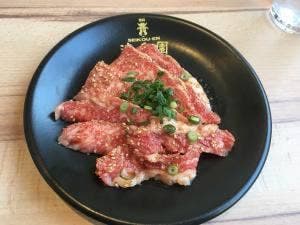 清香園 光の森店