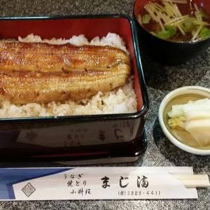 まじ満