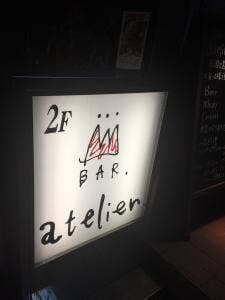 BAR atelier