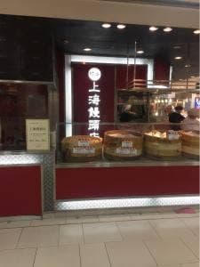 上海饅頭店