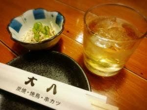 大八