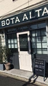 BOTA ALTA