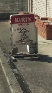 蔵