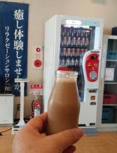 黒潮温泉 レストラン