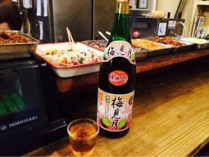 山葵