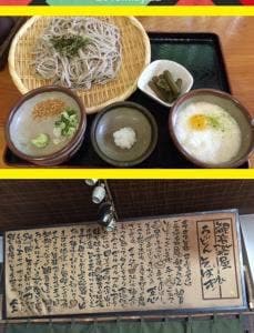 ひたちや 観音茶屋