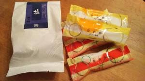 シャトレーゼ ニッケパークタウン店