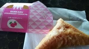 マクドナルド 248岡崎岩津店
