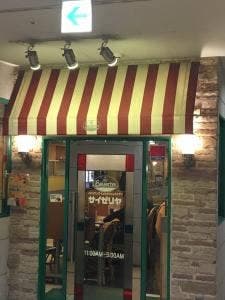 サイゼリヤ 船橋駅南口店