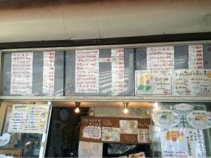 田園調布弁当