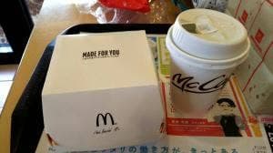 マクドナルド 山手幹線西宮店