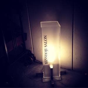 Banshoji Bar 万松寺バー