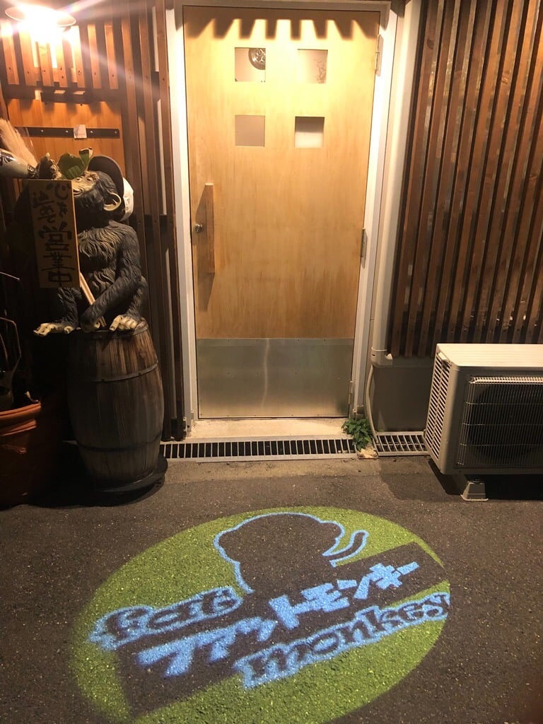 ファットモンキー