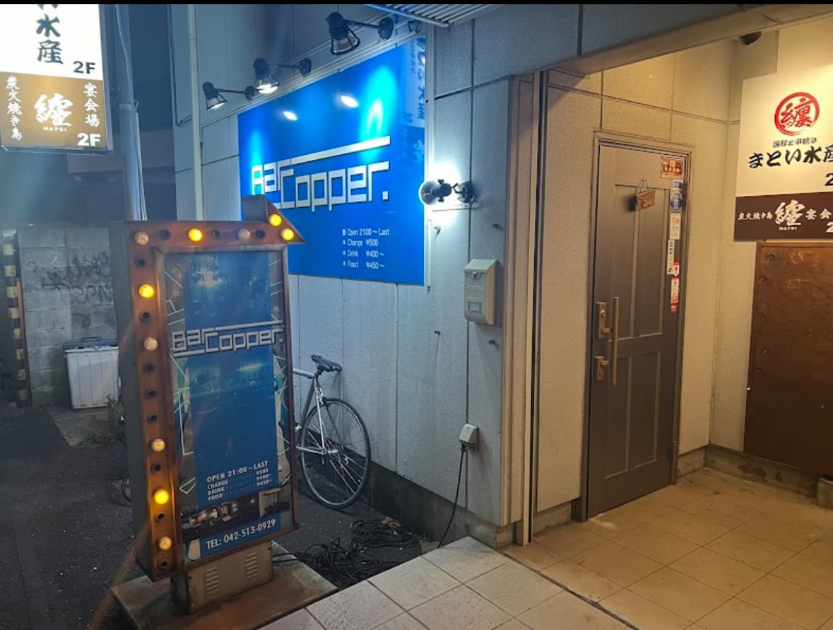 Bar Copper