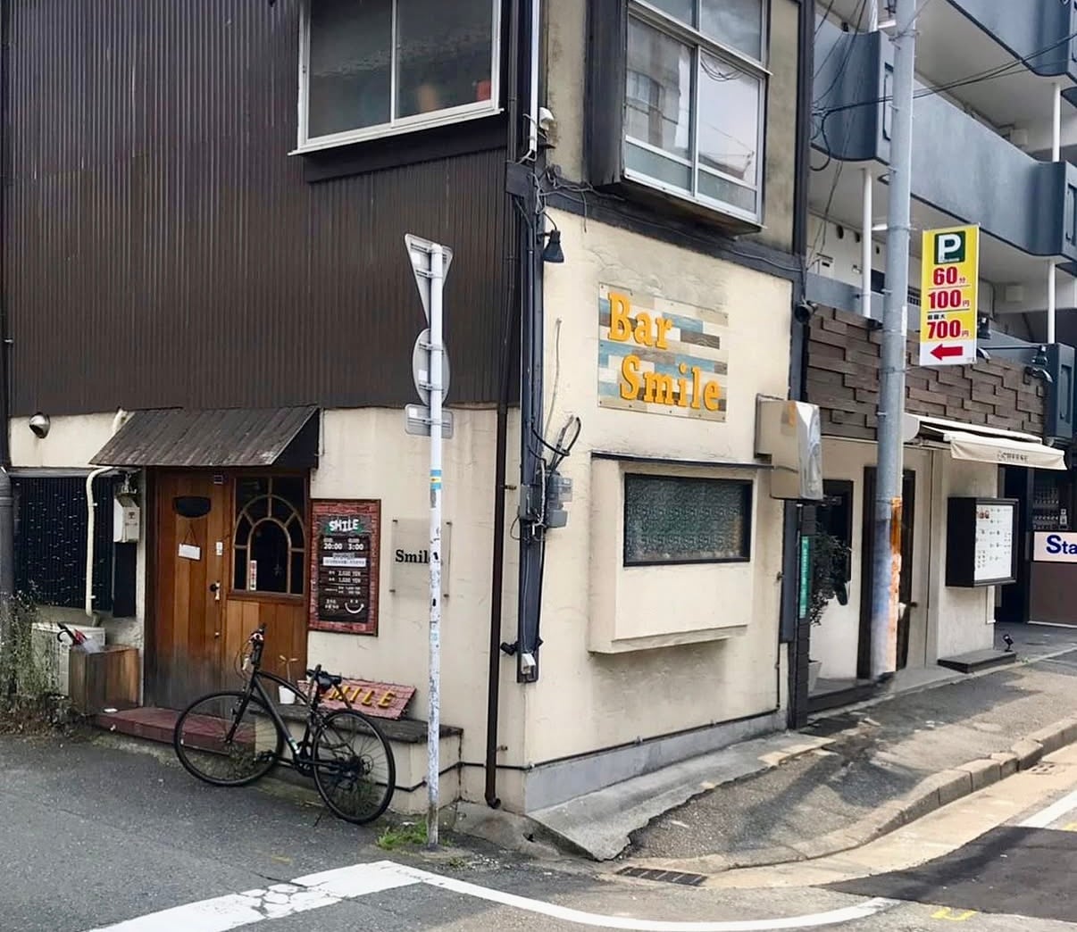 BAR SMILE 住吉店
