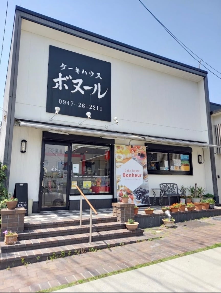 ケーキハウス　ボヌール