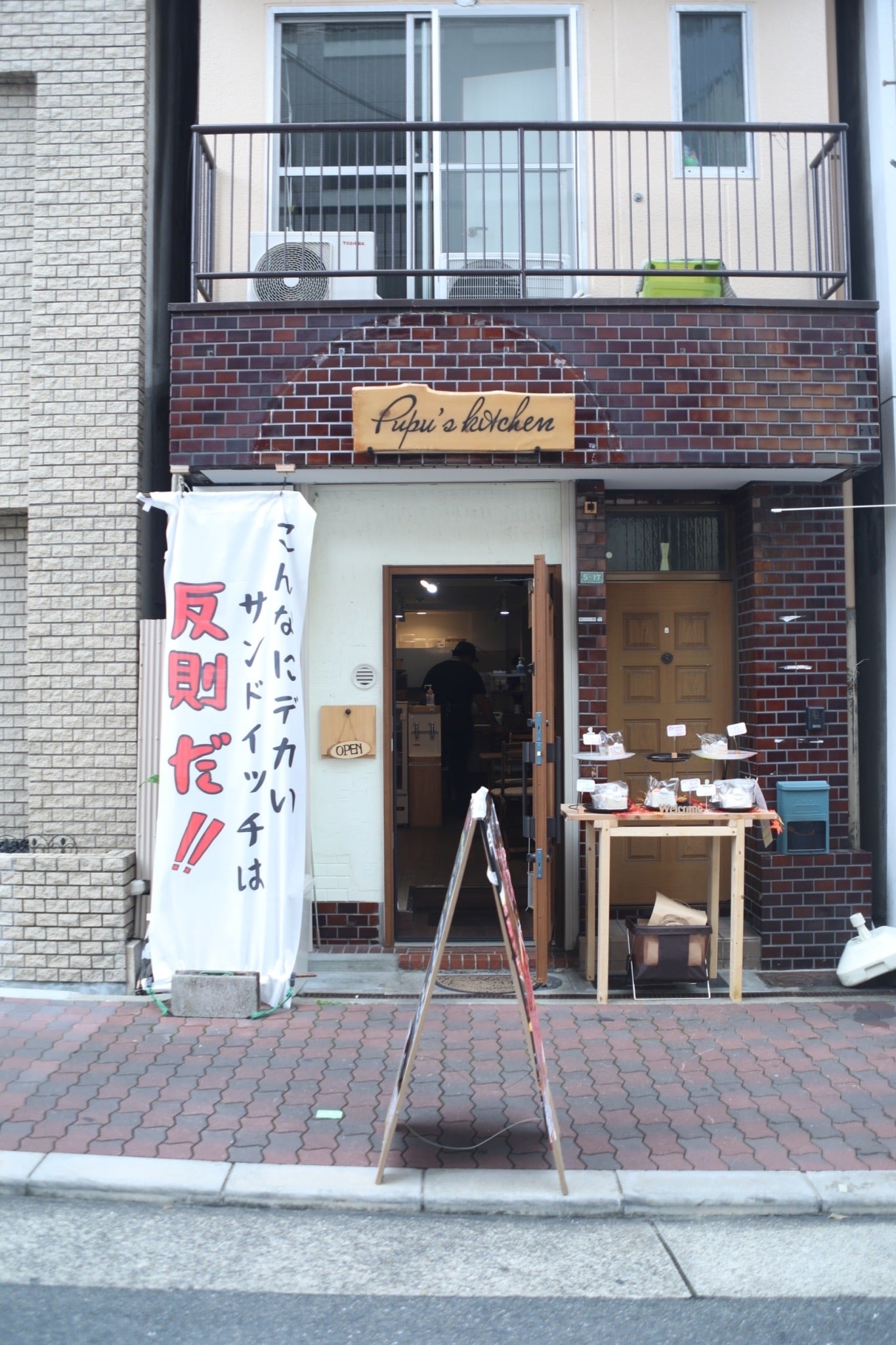 こんなにデカいサンドイッチは反則だ