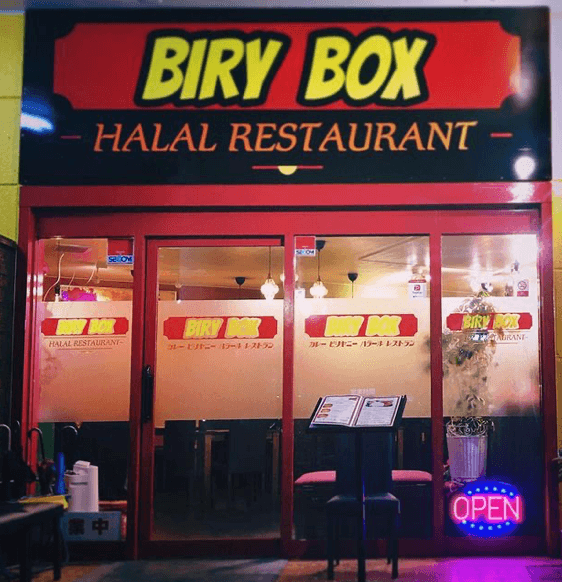 BIRY BOX HALAL Restaurant