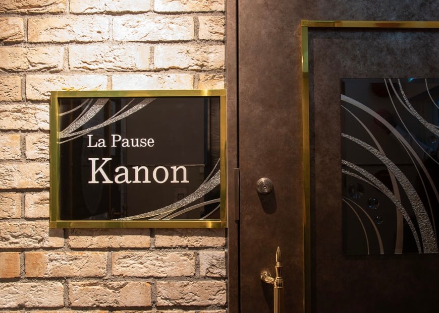 La pause Kanon