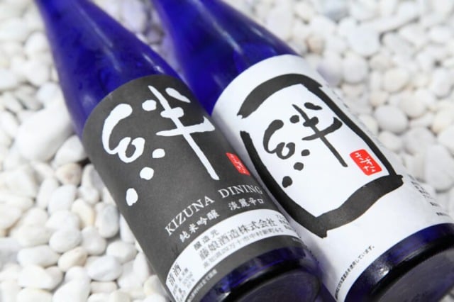 KIZUNADINING 府中店