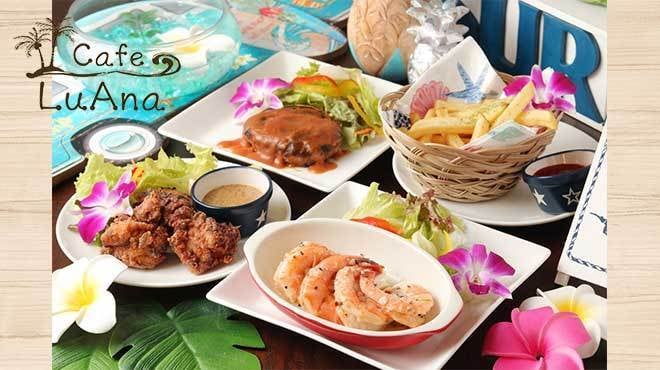 Cafe LuAna