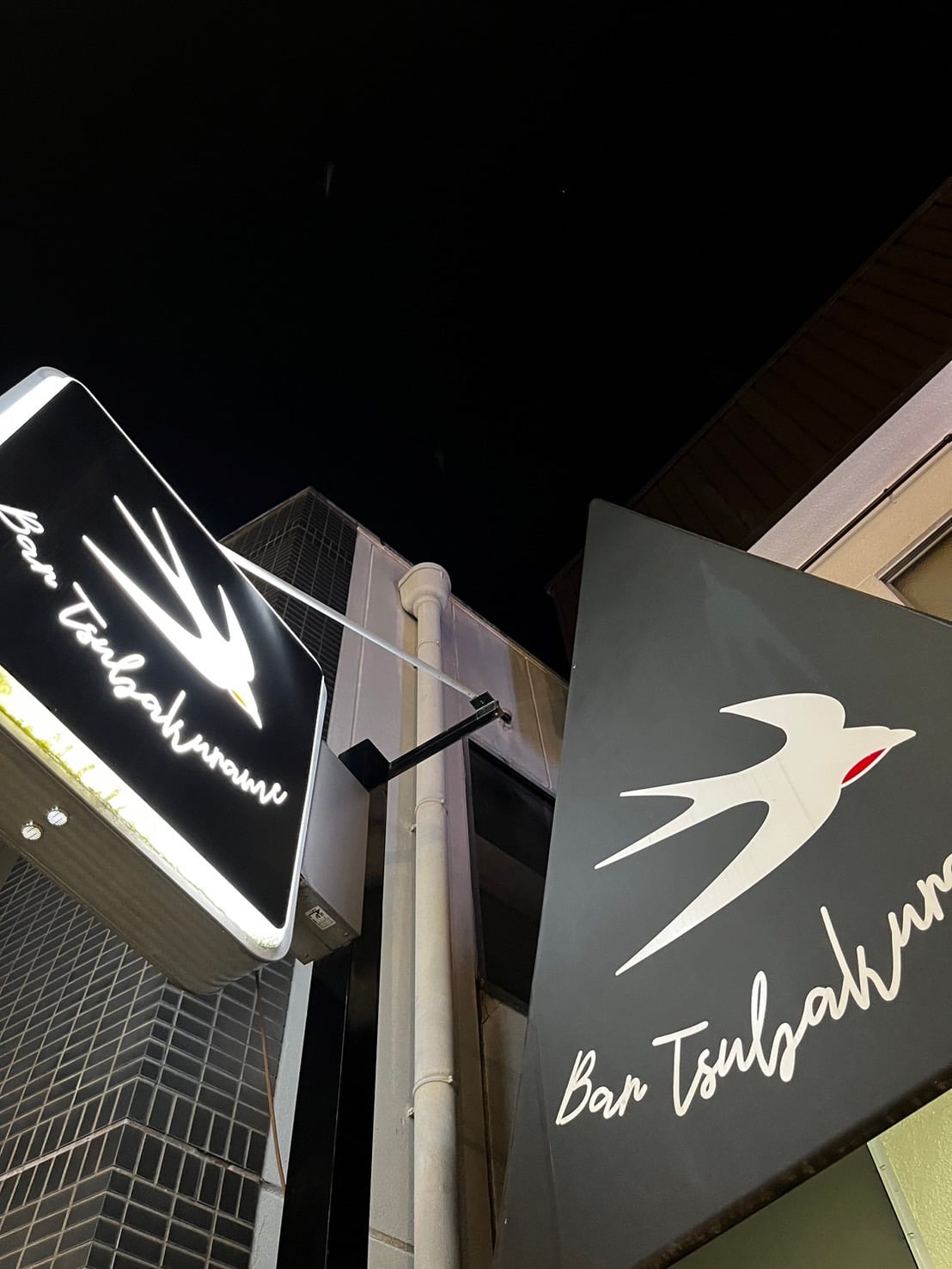 Bar Tsubakurame